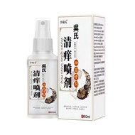 Guarantee Henky People Cleansing Itching Spray on the Head Scalp External Use Quick Anti-Itching Spr