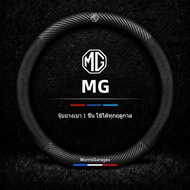 For MG 5 ZS CYBERSTER EP ES VS HS IM6 Im5 Carbon Fiber Car Steering Wheel Cover 38cm Leather