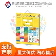Children Gifts Traditional Chinese English Magnetic Weather Report Calendar Learning Hanging Board H