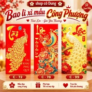 [New model] 50/100 lucky money envelopes with peacock and phoenix designs 72, 78, 99, TT CNY 2027