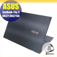 【Ezstick】ASUS UX371 UX371EA Carbon黑色立體紋機身貼 DIY包膜