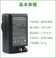 【新品快報】搶先買JVC傑偉世GC-P100 GC-P100AC GC-P100BAC P100攝像嘰電池充電器