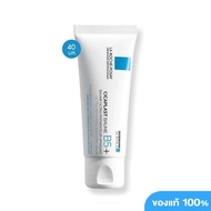 La Roche Posay Cicaplast Baume B5+ 40ml/100ml บาล์มปลอบประโลมผิว ฟื้นบำรุงสภาพผิว จาก ลาโรชโพเซ