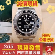 126610ln #126610  Submariner  黑水鬼 新款 41mm(全新現貨)