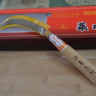 51 Special Green Fragrant Coke Knife Recommended In The Water Kitchen King Banana Gum Mountain 25cm 