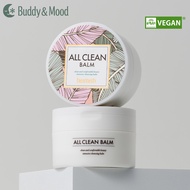 [Heimish] All Clean Balm 120ml - Deep Cleansing & Makeup Remover (Hypoallergenic)