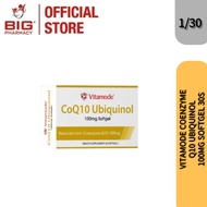 Alpro  Western pharmacy   Alpro  Western pharmacy   Buy 3 get 1 free   READY STOCK VITAMODE COENZYME