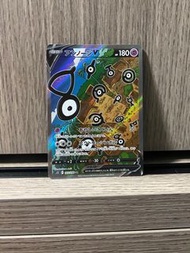 ［知持！］PTCG 日 s12 思維激盪 103/098 未知圖騰V SR / 異圖