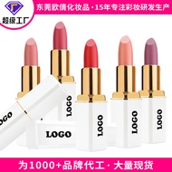Beauty Individual Care lipstick lipstick Non-Fade Non-Stick Cup Waterproof Matte Matte lipstick 2681