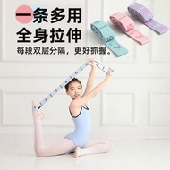 Body Type Segmented Number Elastic Band Dance Yoga 8-12 Grid Children Adult Universal Lumbar Support