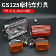 Motorcycle Headlight Assembly Lighting Direction Light Suitable for Suzuki King GS125 Turn Signal HJ