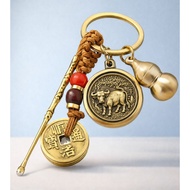 GANTUNGAN Chinese Zodiac Copper Keychain - 12 Shio & Lucky Coin Edition FengshuiKeychain