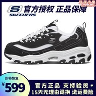 skechers女鞋2023秋冬新款十週年經典黑白熊鞋厚底增高休閒運動鞋老爹鞋