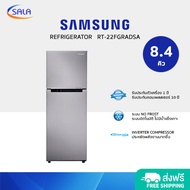 SAMSUNG ตู้เย็น 2 ประตู ขนาด 8.4 คิว รุ่น RT-22FGRADSA REFRIGERATOR ซัมซุง