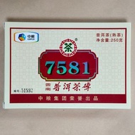 2013年 中茶 7581 普洱茶 熟茶 經典標桿熟茶磚 250g/單片精裝 $0.60/g 昆明茶廠 茶餅 沱茶 雲南七子餅茶葉 Tea