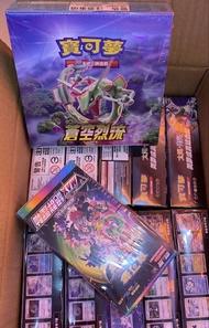 Pokemon 卡 寶可夢 PTCG 原盒 S7R 蒼空烈流 烈空座 AC1A AC1B AC2A AC2B 美夢成真 黃昏莉莉艾 繁中 比卡超 超夢 噴火龍