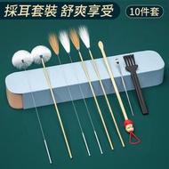 **包郵** 採耳工具套裝 鵝毛 雞毛棒 按摩耳道 耳棒 清潔耳道 舒適挖耳工具 [平行進口] HK2337