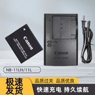 Suitable for Canon IXUS 165 170 175 180 185 190 HS Camera Charger+Battery NB-11L