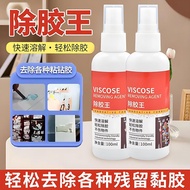 Car Adhesive Remover Adhesive Multifunctional Adhesive Remover Cleaning Double-Sided Adhesive Sticke