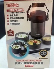 全新 THERMOS 保溫壺 飯壺湯壺 三層 連筷子