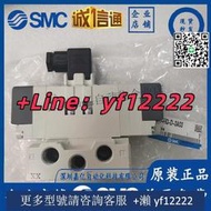 SMC原裝VQ7-6-FIG-D-3A03 5通電磁閥 符合ISO標準的單體式電磁閥