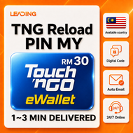TNG Reload PIN RM30⚡24/7 Chat Instant delivery TNG EWALLET EPIN TOPUP RM20 PIN NUMBER Reloading⚡FAST