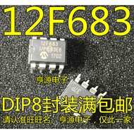 5 Piece PIC12F683 PIC12F683-I/P 12F683 DIP8 chip IC