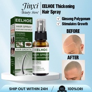 EELHOE Thickening Hair Spray|Ginseng & Polygonum|Boosts Density Stimulates Growth|Plant-Based