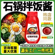 Korean Bibimbap Sauce 350g Bibimbap Sauce 0 Fat Korean Bibimbap Bibimbap Bibimbap Sauce Korean Chili
