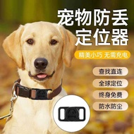 Pet Anti-Lost Locator gps Collar tag Tracking Cat Dog Anti-Lost Location Location Handy Tool j
