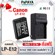 (ส่งฟรี) CANON LP-E12 แท่นชาร์จ สำหรับกล้อง CANON รุ่น EOS M10 / EOS M50 / EOS M100 / EOS 100D / EOS