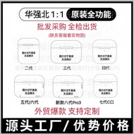 Huaqiang North 1: 1Pro3 Fourth Generation Five Six Seven Eighth Generation Applicable Apple Bluetoot
