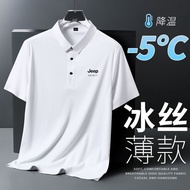 Ice Silk Polo Shirt Short-Sleeved t-Shirt Summer Men's Polo Polo Shirt Lapel Polo Fashion Men's Business Polo t-Shirt