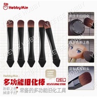 HOBBY MIO - WEATHERING BRUSH