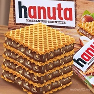 New Date Germany Imported Hanuta Hazelnut Wafer Sandwich Chocolate Biscuit Hanuta T10 220g W76U