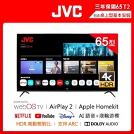 【JVC】65型新世紀4K雙投屏+廣域全面屏+語音AI飛輪遙控HDR連網液晶顯示器(65T2)