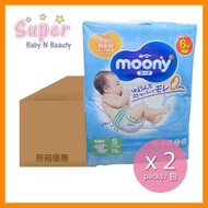 Moony - [原箱] 新版 Moony 紙尿片細碼 (增量裝) S76片x2 包 [平行進口]