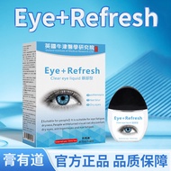 Lutein Eye Care Lotion Eye Drop Eye Lotion Relieve Eye Fatigue Eye Care Lotion 2025.11.24