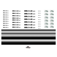 Latest 64 Scale Transparent Decal with Initial D Motif for Diecast Hotwheels