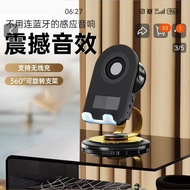 Induction Black Technology Multifunctional Lazy Desktop Audio Phone Stand 360 Stand Rotating BB0916