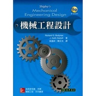 < Liwen Campus Purchase > Mechanical Engineering Design 9/e Wu Jiaxiang, Chen Zhengguang Translated 