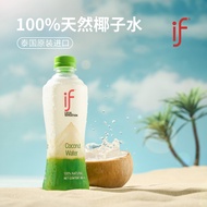 If if Coconut Drink Non-Original Box 350ml * 12 Bottles if100% Coconut Water