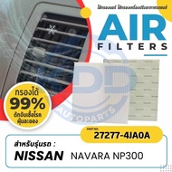 HOT Air Filter IMMOS NISSAN NAVARA NP300 Year 2014-2020 (27277-4JA0A)