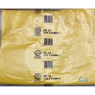 [NEW] T-Shirt Bag (No.65) 22 x 26 ± Singlet HDPE Yellow / Orange Plastic Bag Cap Gear KM / Handle / 