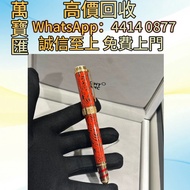 萬寶龍古根漢鋼筆 Perspective 2000 (透視2000 )中國漆 Dupont都彭火機 名牌打火機 18K s.t.dupont都彭火機 古董打火機 古董煤油打火機  cartier卡地亞