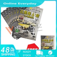 ️100% Authentic️9 star WAN Graphene . Titanium Germanium Patch  台湾石墨烯 钛鍺 ヨガ 精油 5pcs