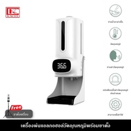 เครื่องพ่นแอลกอฮอล์  เครื่องวัดอุณหภูมิ K9 PRO PLUS เครื่องพ่นฆ่าเชื้ออัตโนมัติ เครื่องพ่นสเปรย์ พ่นอัตโนมัติ ฟรี ขาตั้ง