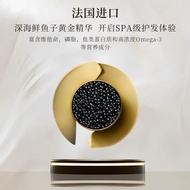 Hair Mask Caviar Set Box Hair Salon Ready Stock Barber Shop Dedicated Conditioner Nutritious Caviar 