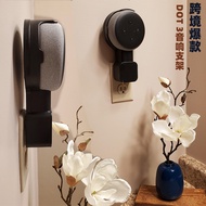 ST/🏮Amplifier Rack Hot Sale Echo dot 3Google Smart Speaker Wall Plug Hanging Charging Bracket WS4C