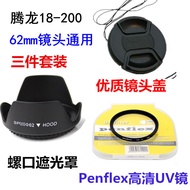 Tenglong 18-200mm 18-270 62mm Canon Nikon SLR Camera Lens Hood+UV Lens+Lens Cap